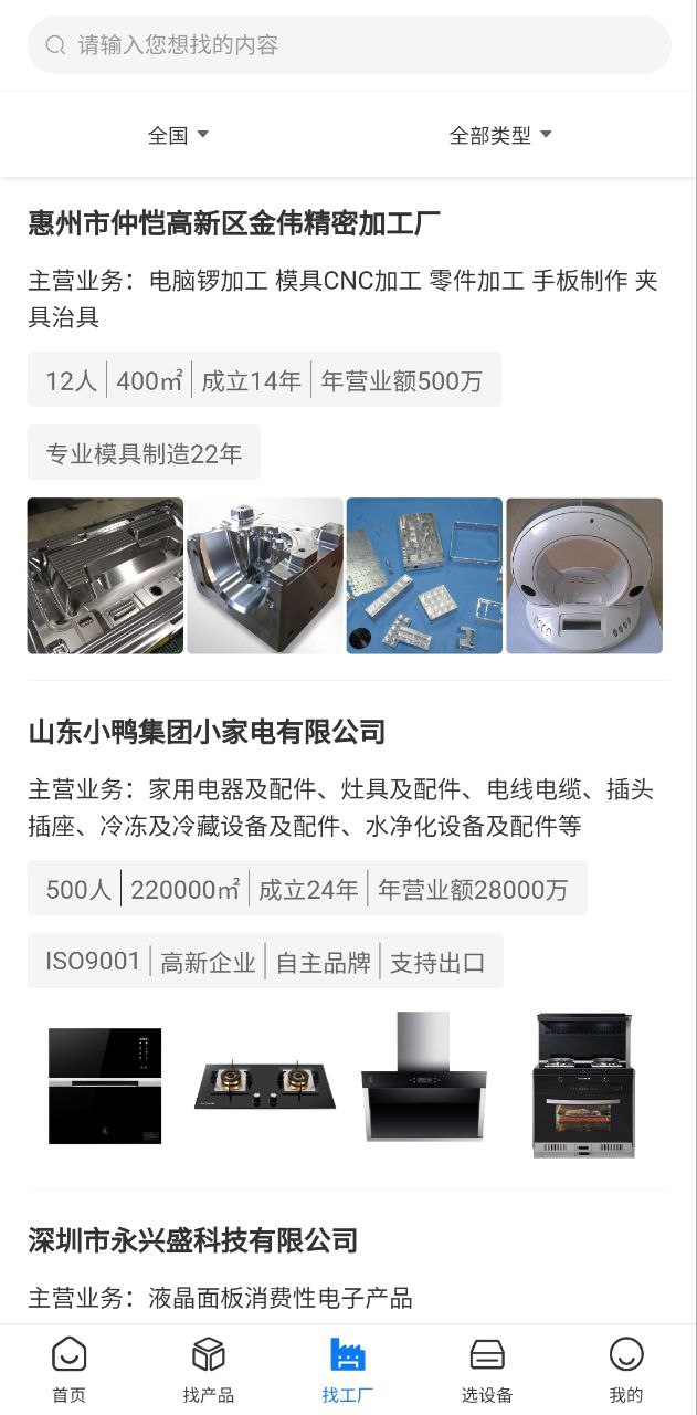 汇展2025