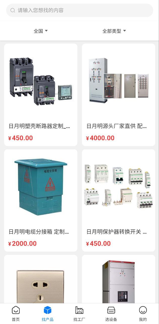 汇展2025