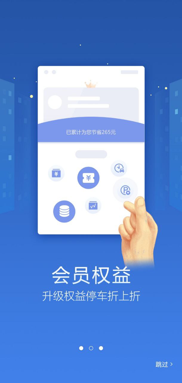 泊安飞下载