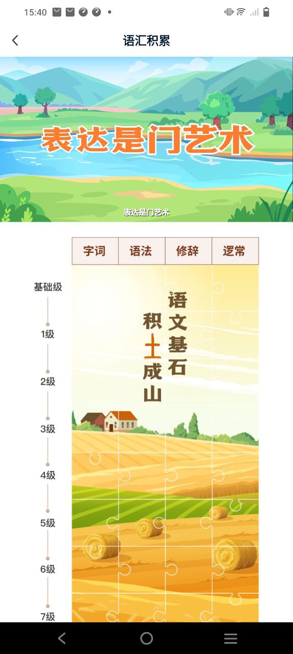 豆伴匠软件