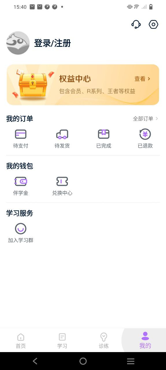 豆伴匠软件