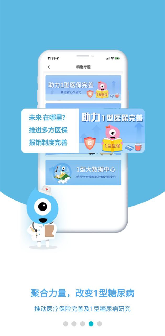 糖糖圈最新