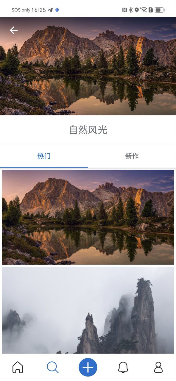 500px安卓版