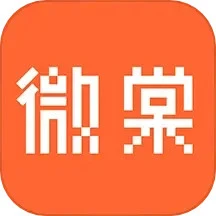 微棠免费下载