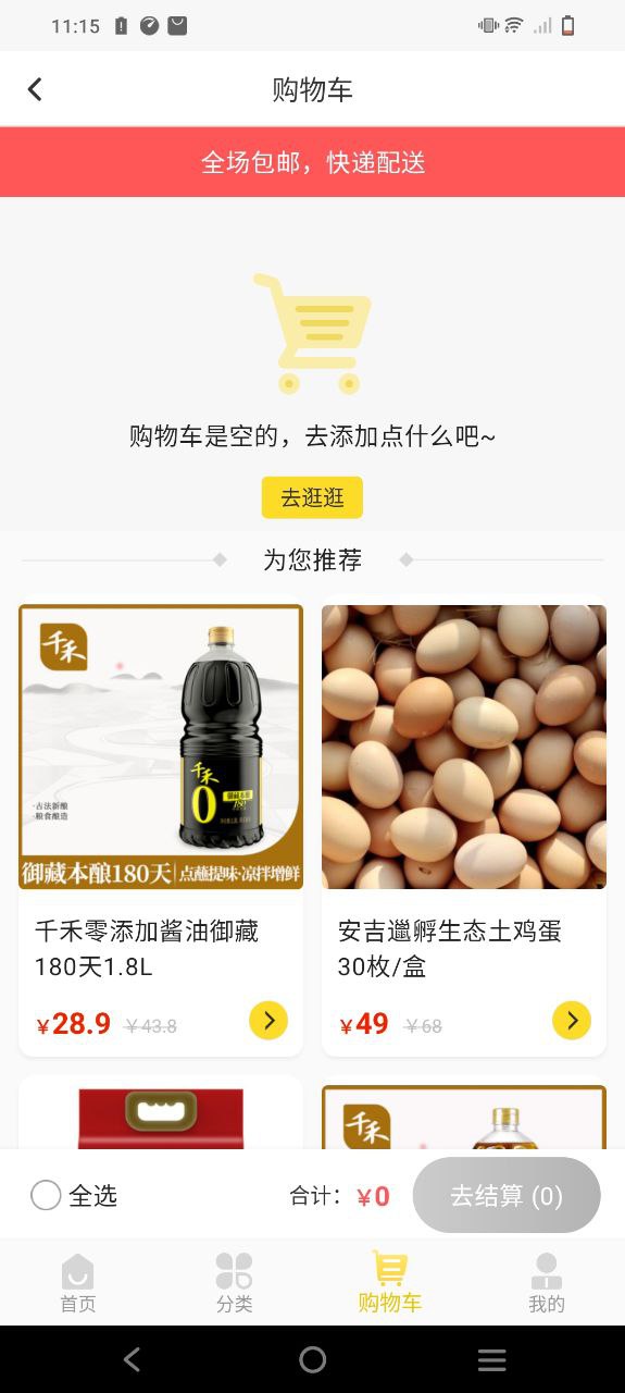 虎哥2025