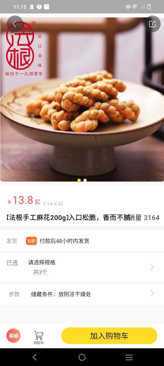 虎哥2025