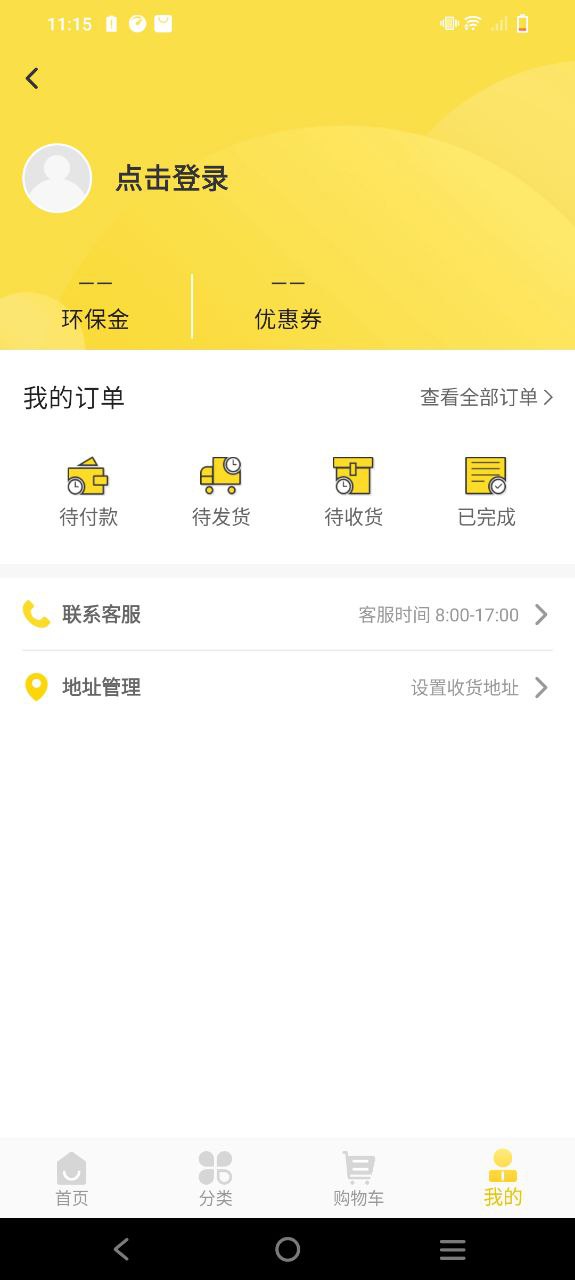 虎哥2025