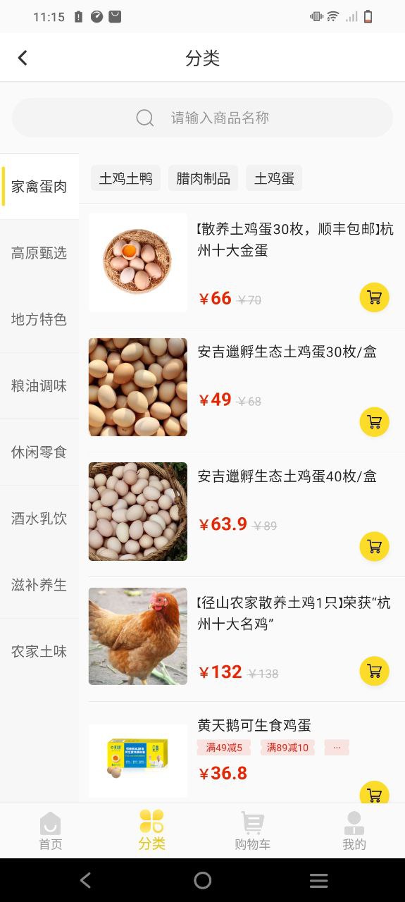 虎哥