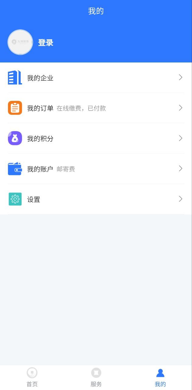 九洲财务下载