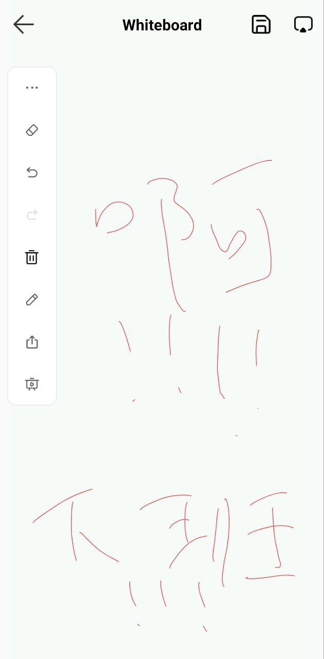 幕连安装