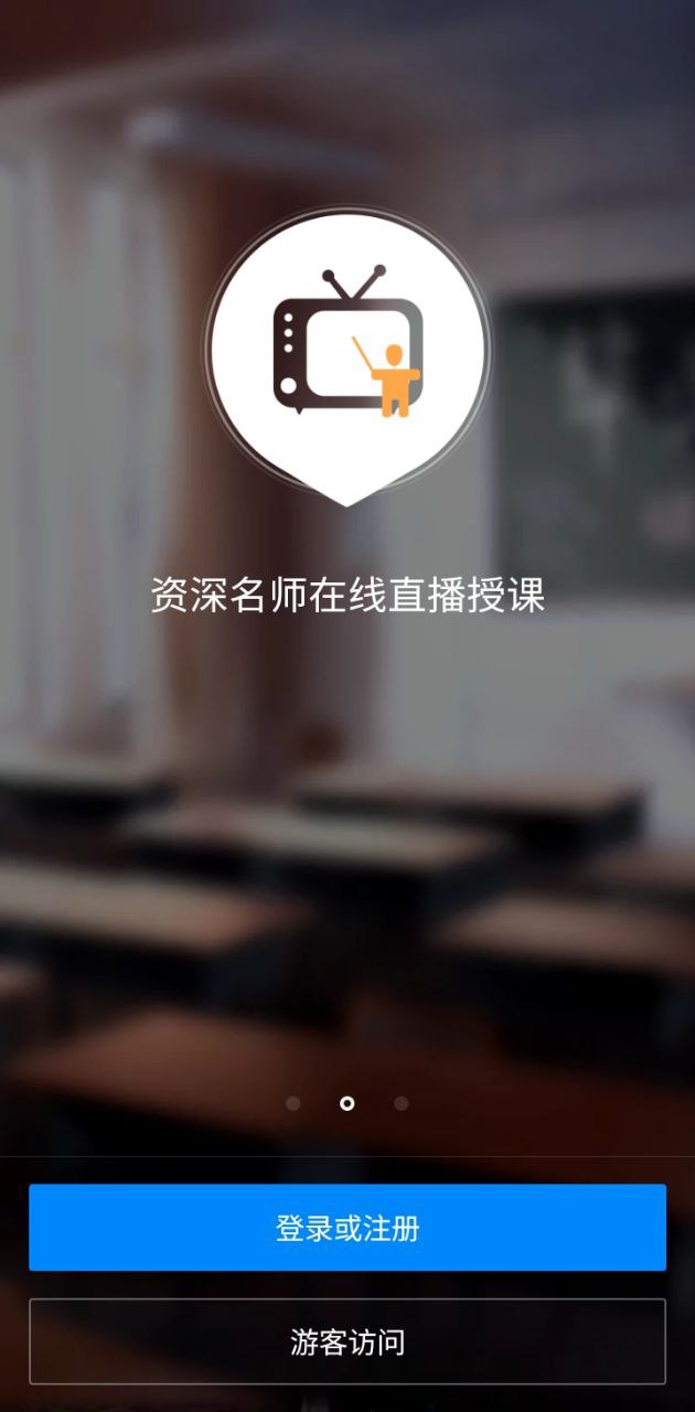 事业单位登记下载
