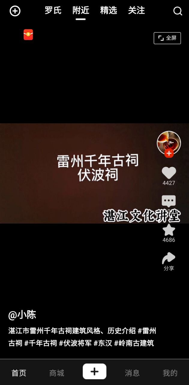 普创汇下载安装