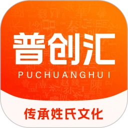普创汇下载安装