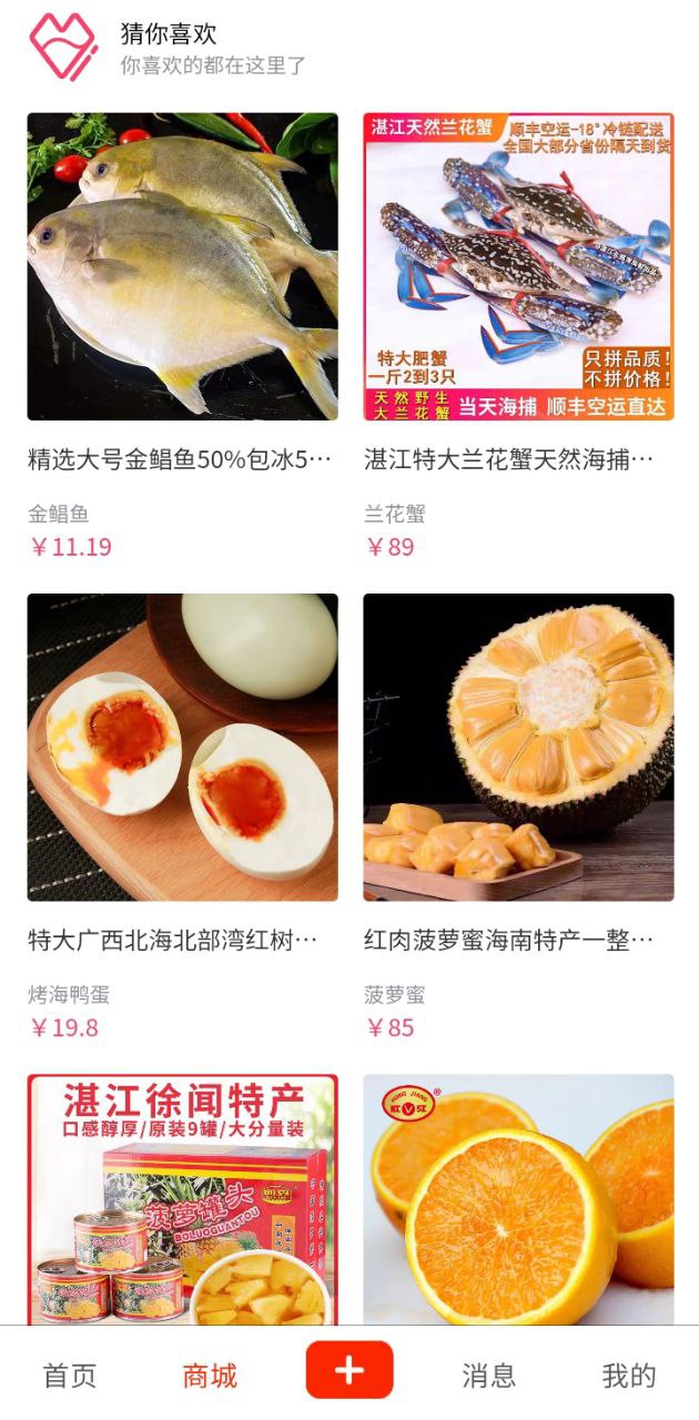 普创汇下载安装