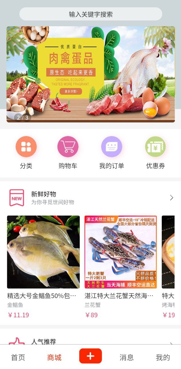 普创汇下载安装