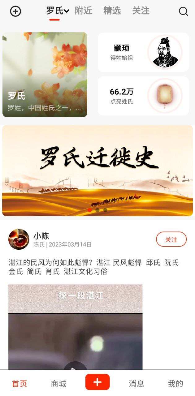 普创汇下载安装