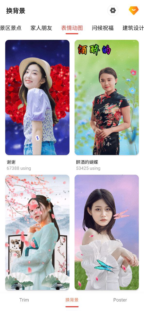 抠图王下载安装