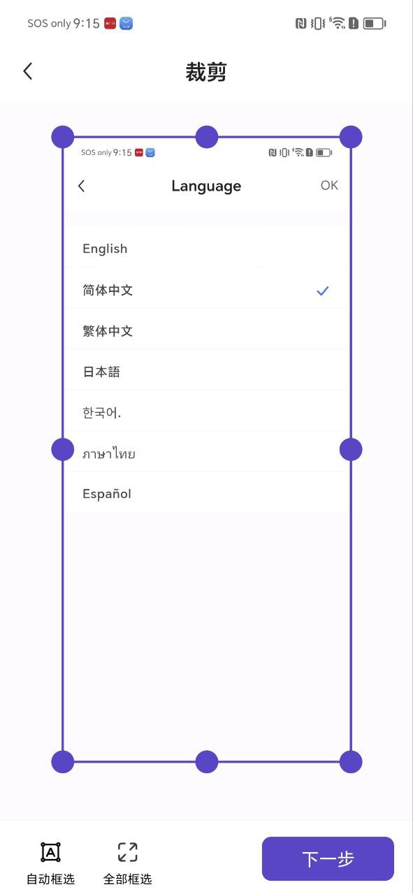 联想扫描王免费下载