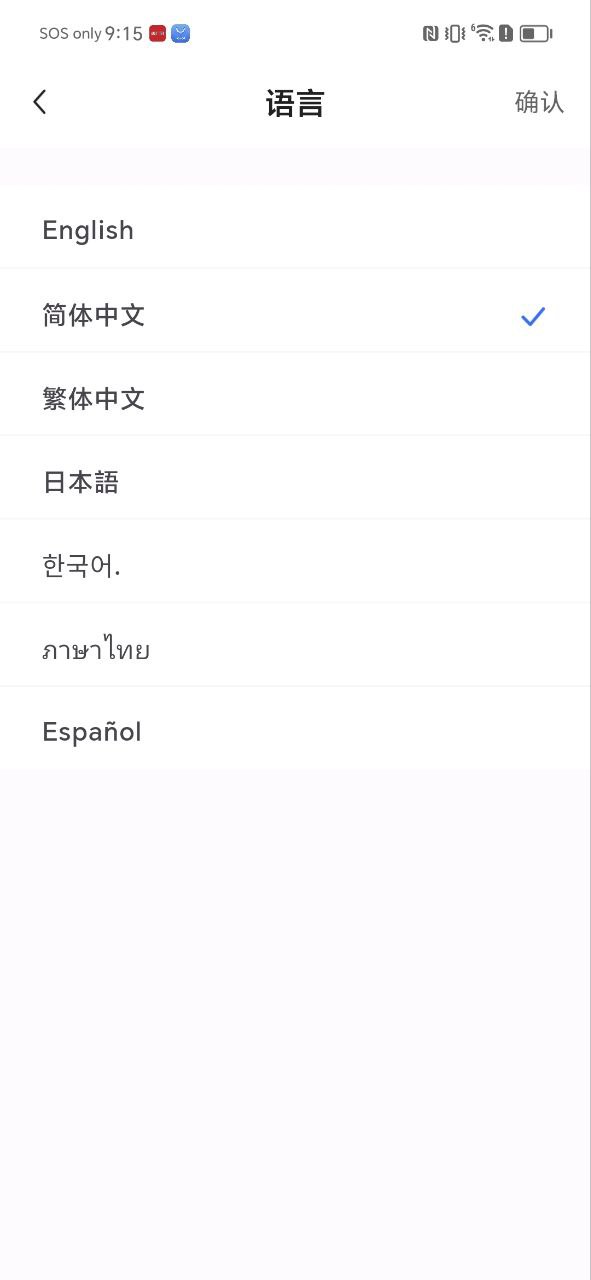 联想扫描王免费下载