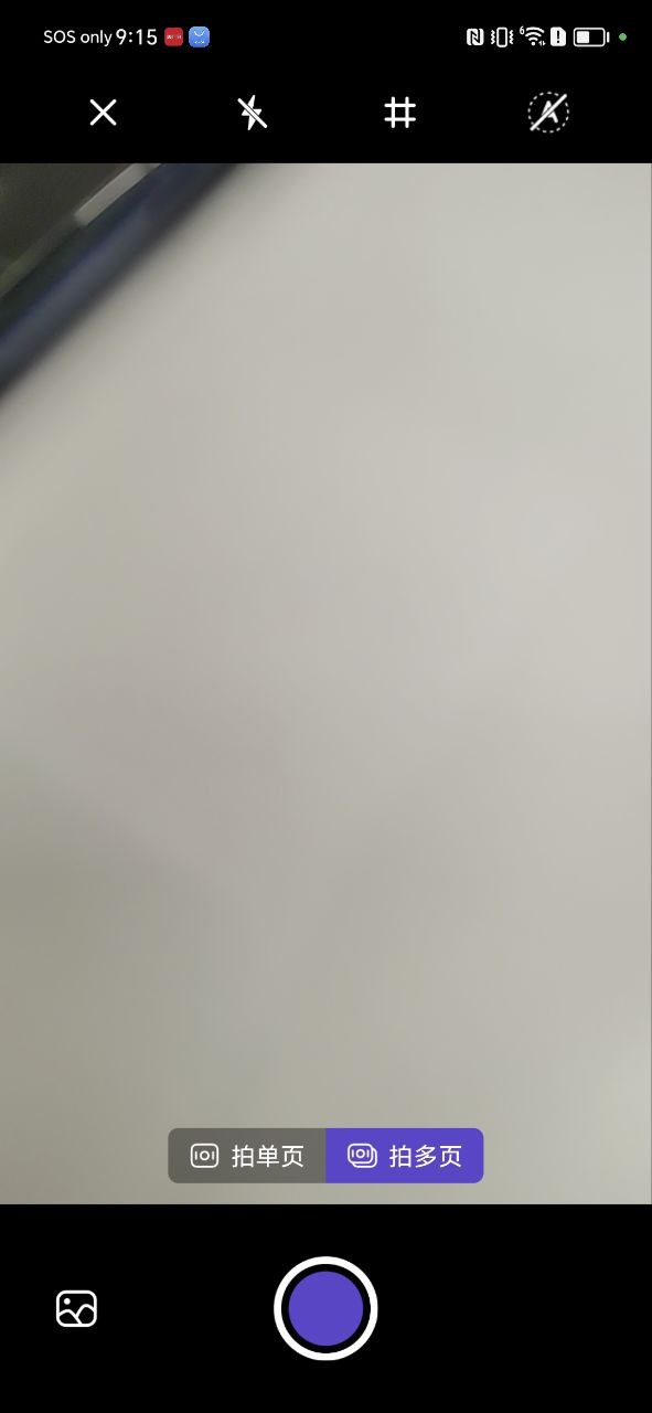 联想扫描王免费下载