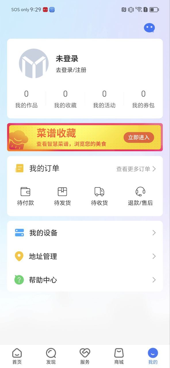 火粉俱乐部最新