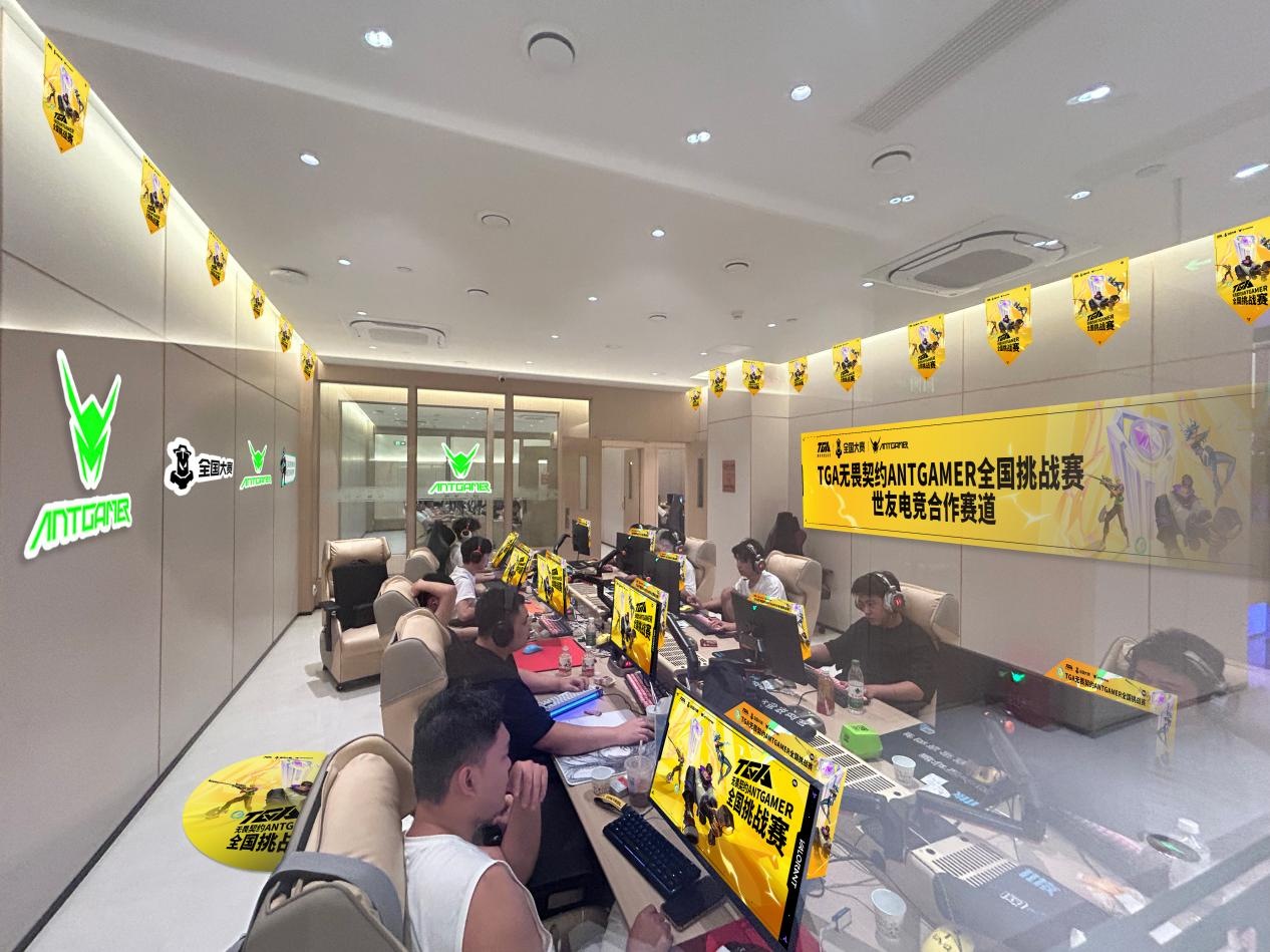 无畏契约ANTGAMER全国挑战赛联盟赛道精彩回顾——世友电竞