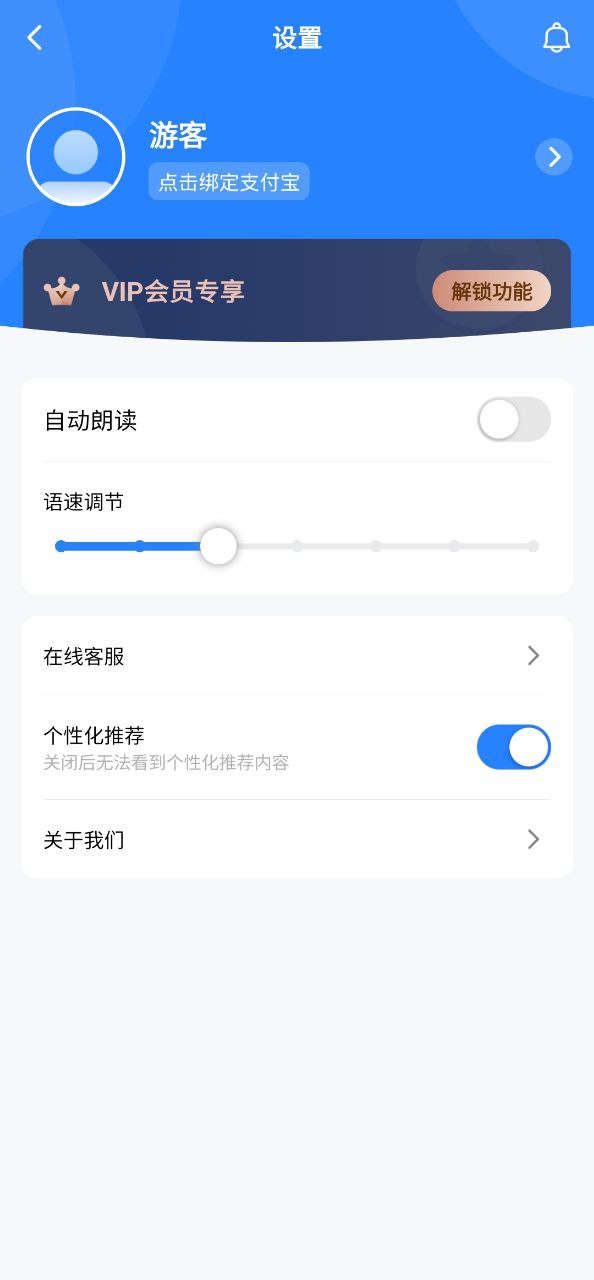 你好翻译官手机版