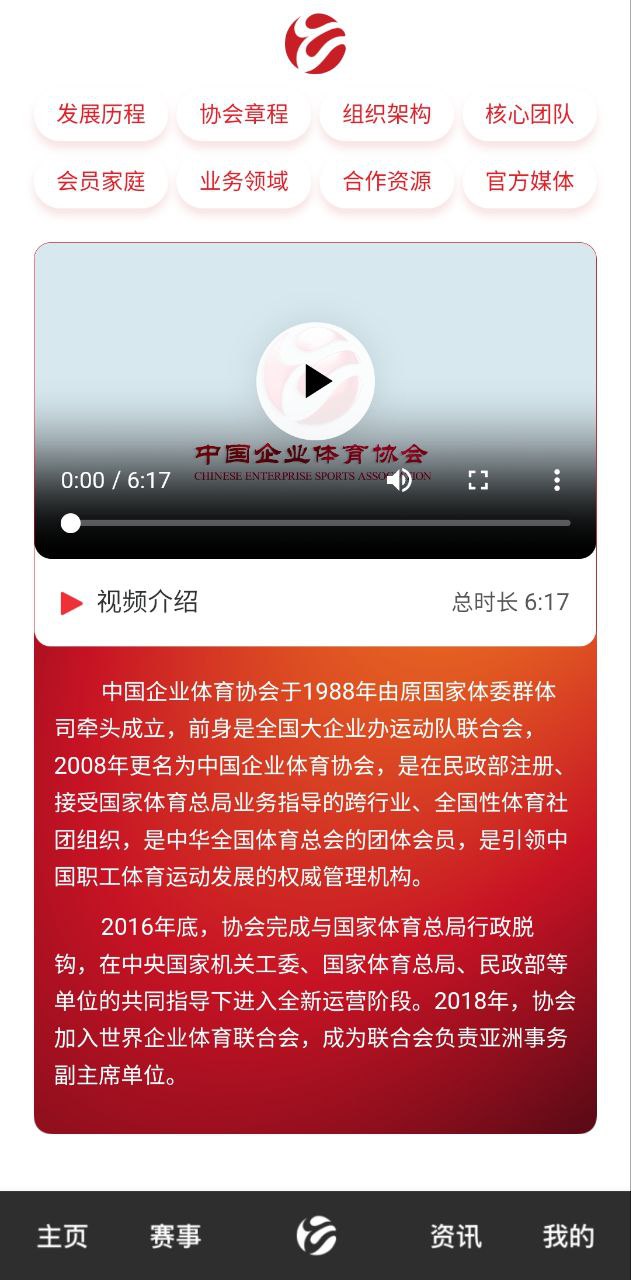 亿动体育下载安装