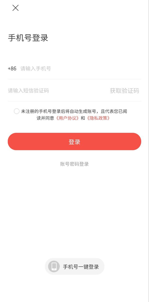 旧猫应用