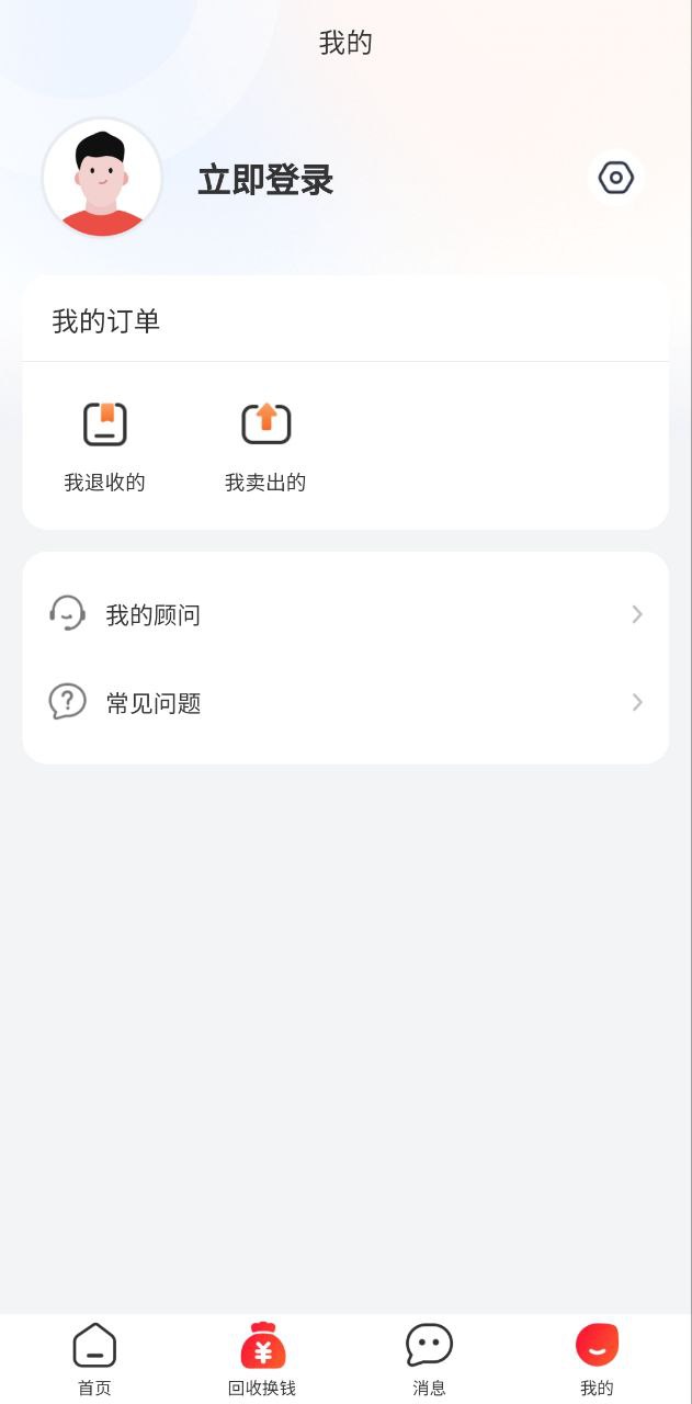 旧猫应用