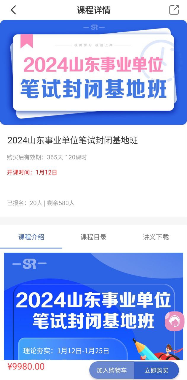 成公社安卓