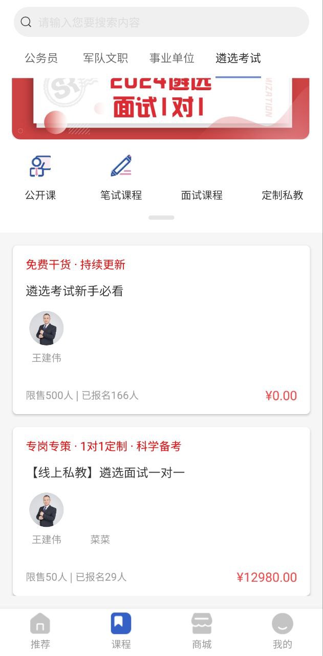 成公社安卓