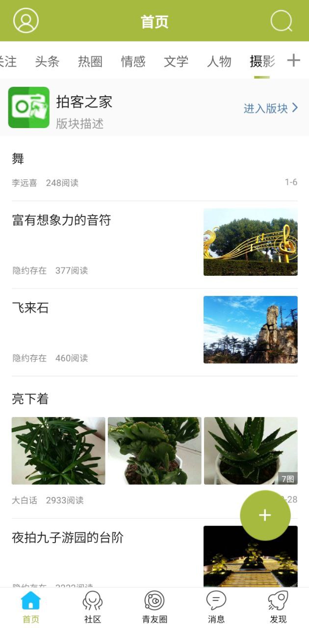 青阳网下载