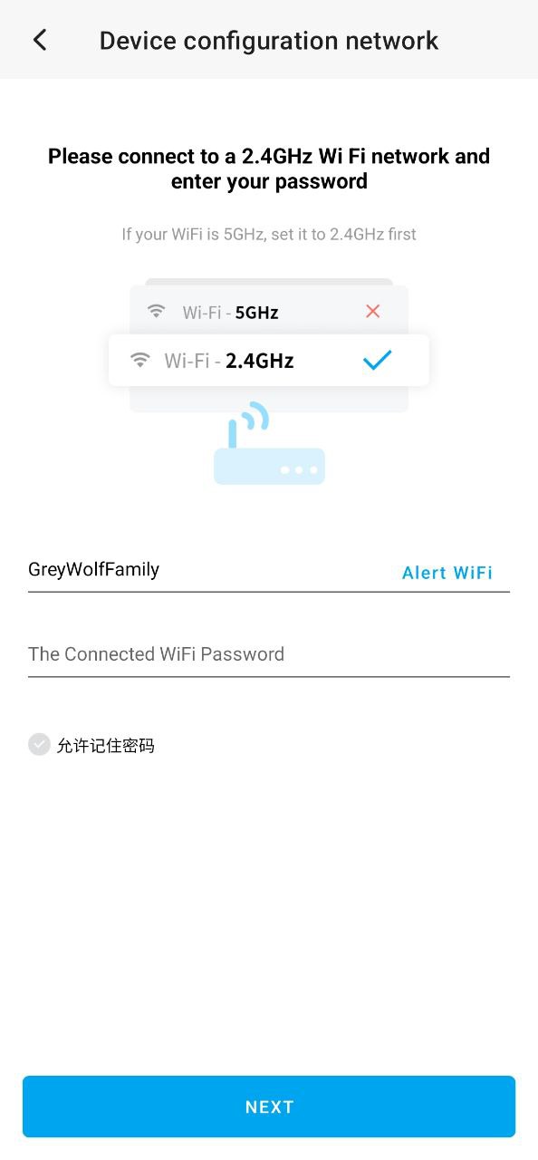 智能小石安装