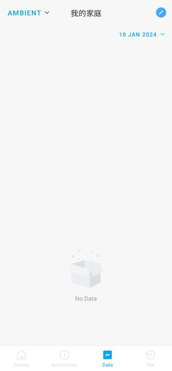 智能小石安装