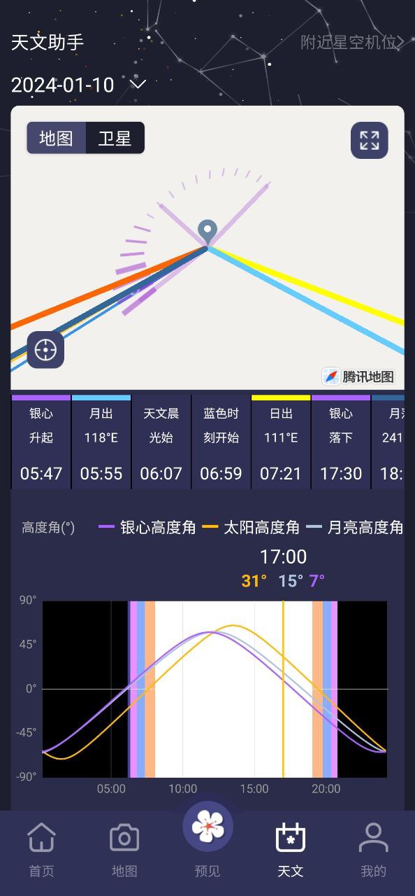 莉景天气Android版