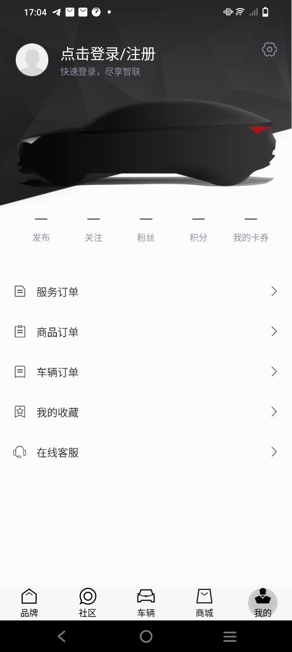 斯柯达最新