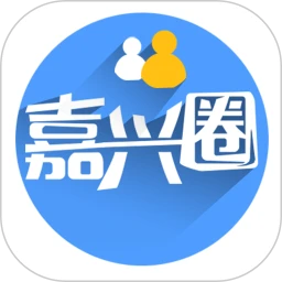 嘉兴圈2025