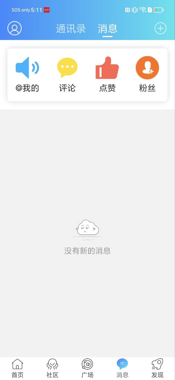 嘉兴圈2025