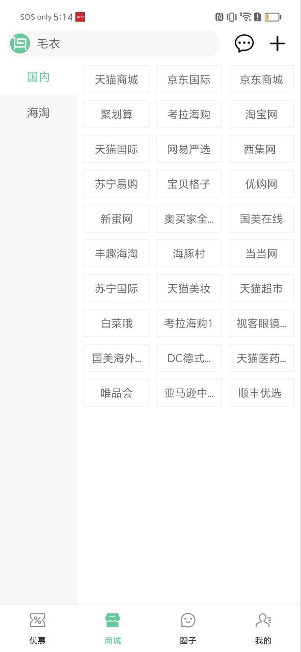 白菜哦2025