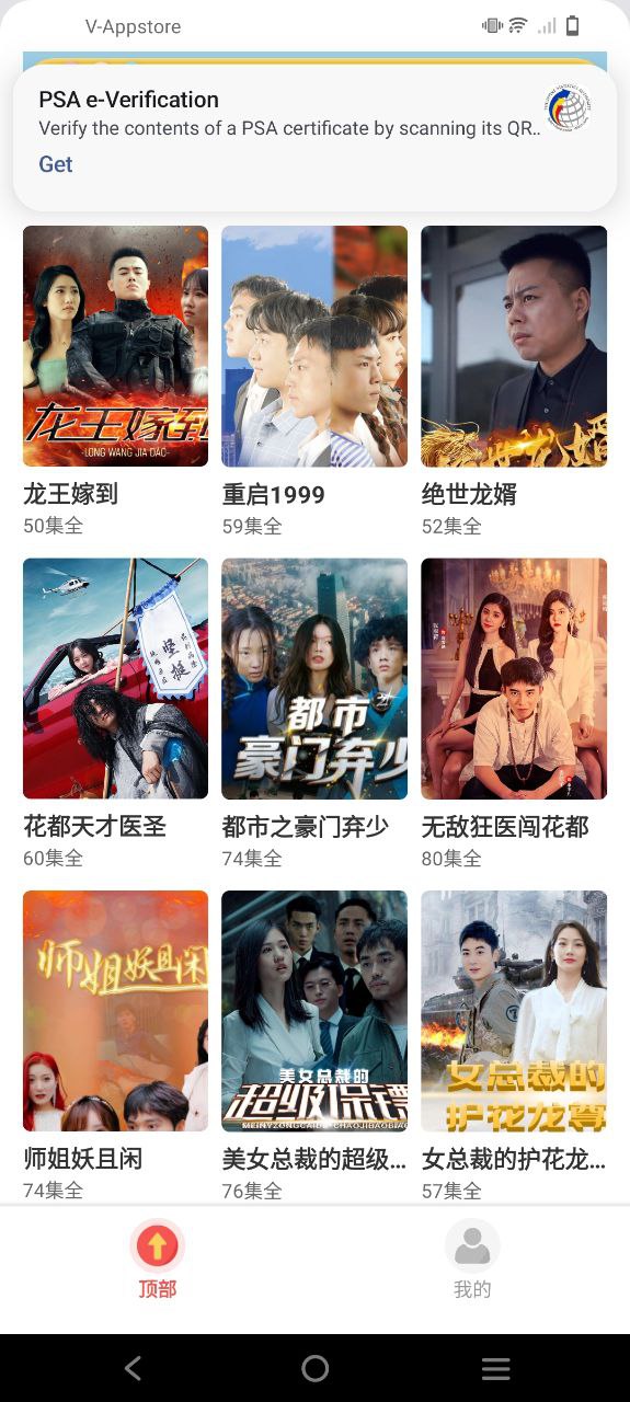 好剧刷刷最新