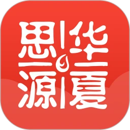 思源心理软件app