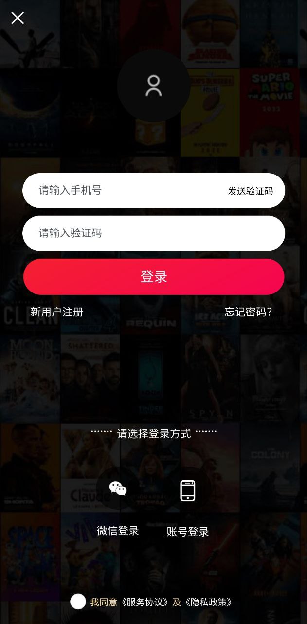 eynek下载