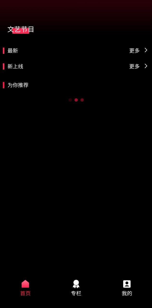 eynek下载