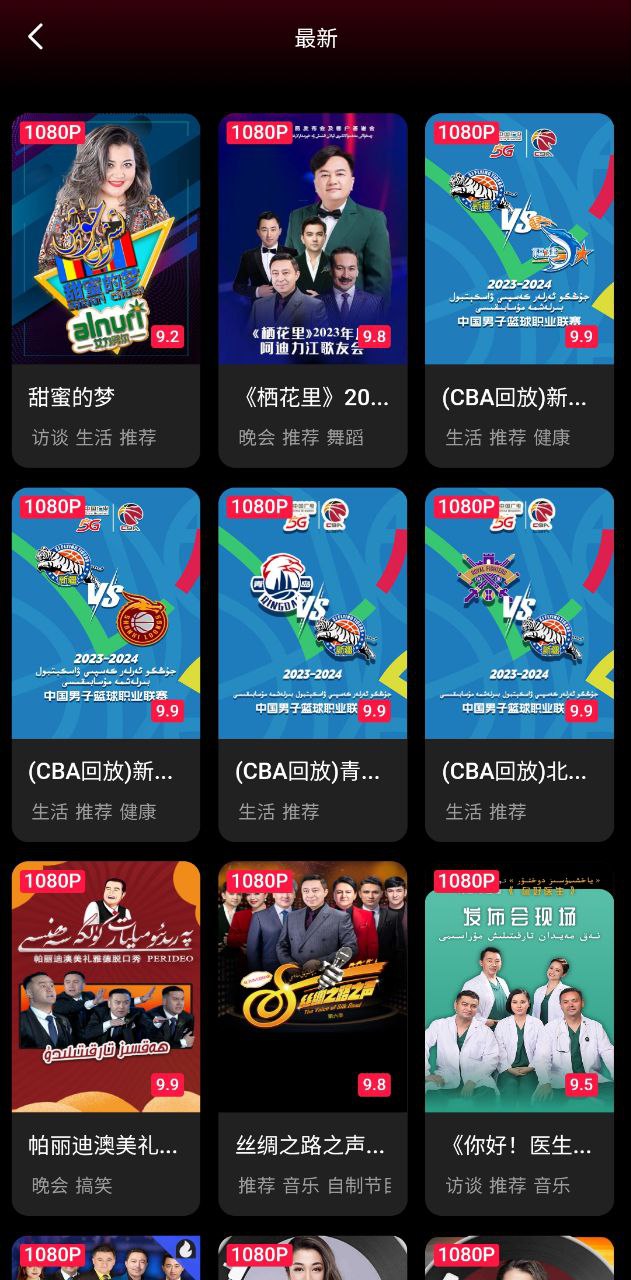 eynek下载