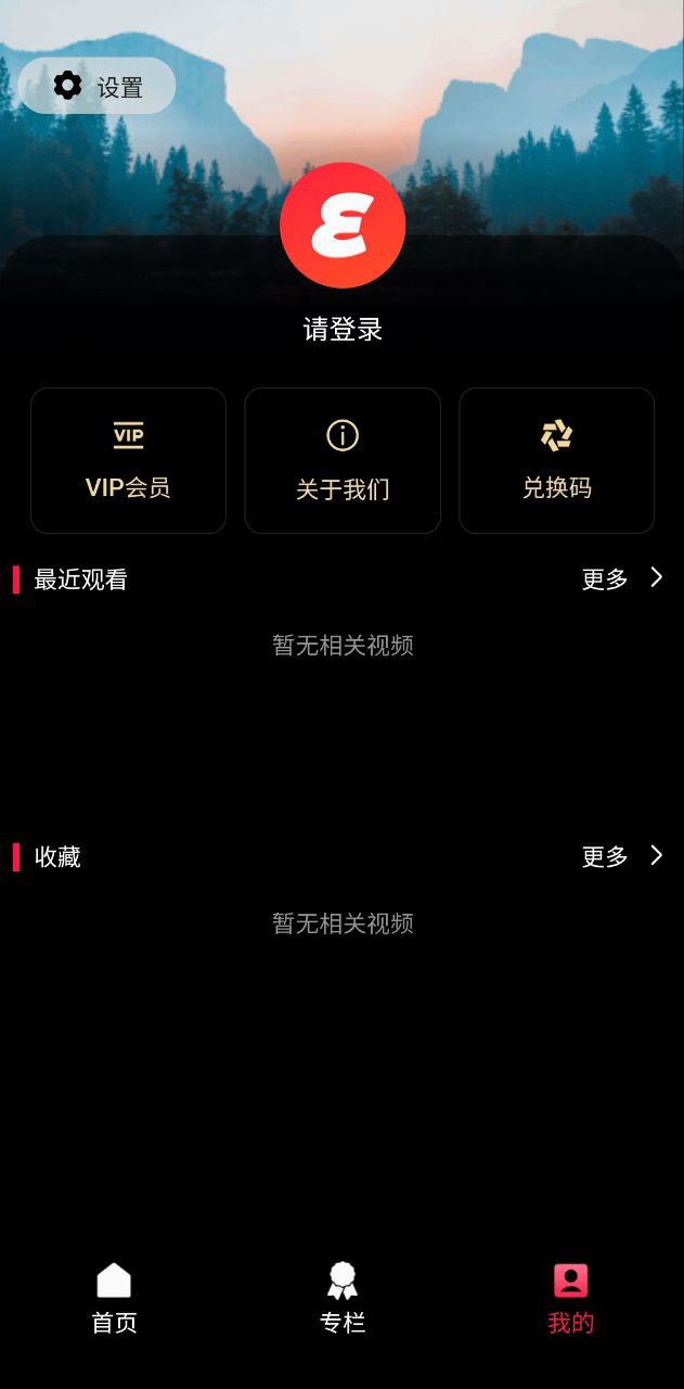 eynek下载