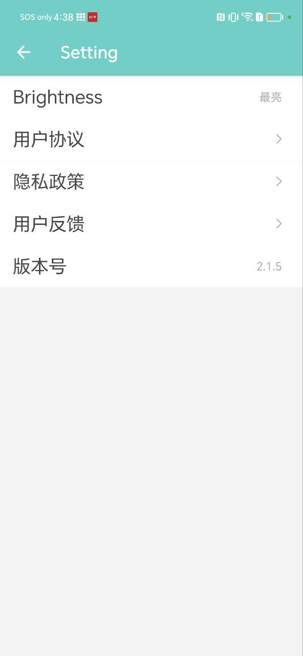 led屏幕秀免费下载
