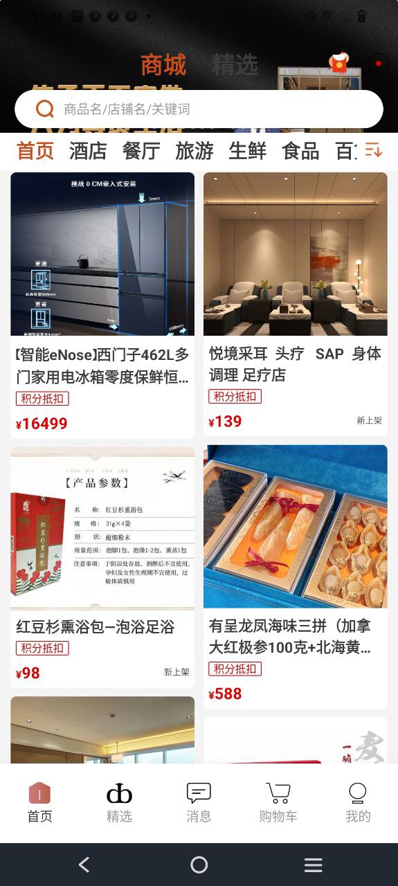 够容易下载安装