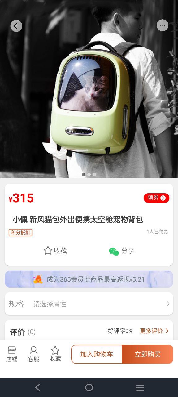 够容易下载安装