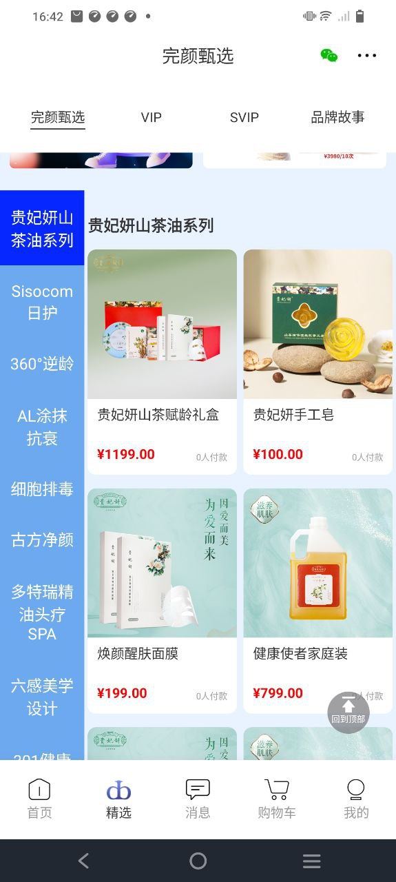 够容易下载安装